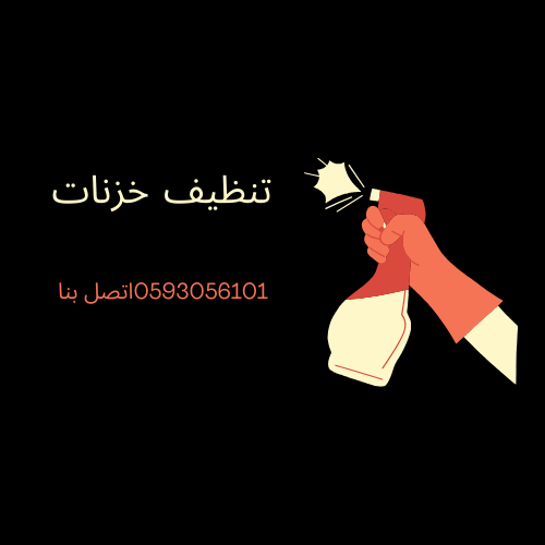 black cleaning service logo